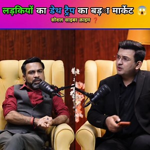 104K views · 2.5K reactions | Social media cyber crime xpose ❓ #shubhankarmishra #CyberCrimeAwareness #cybertruck #CyberExpert #cybersecurity #boys #girlfriend #police #Parents #socialmedia | Sumo Agen | Facebook