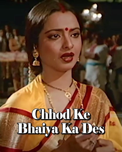 15K views · 379 reactions | Chhod Ke Bhaiya Ka Des दिग्गज गायिका लता मंगेशकर जी की भावनात्मक आवाज में दुल्हन की बिदाई का गीत आपके लिए प्रस्तुत है फिल्म #BindiyaChamkegi से I | Gaane Naye Purane | Facebook