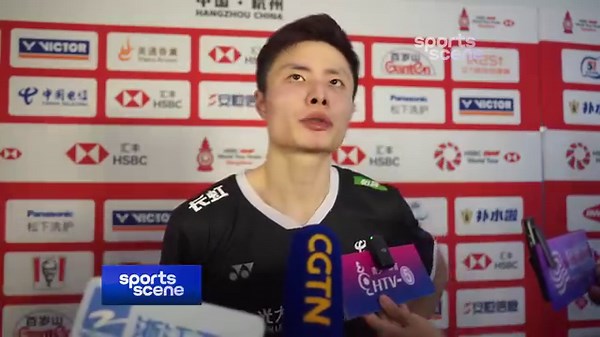 🇨🇳Shi Yuqi on defeat to Anthony Sinisuka Ginting🇮🇩: "I don't think I slacked off after yesterday's win. The four players in Group A have various styles. My opponent played very fast today, and that's his style. His fast pace gave me lots of pressure." #badminton #BWFWorldTourFinals2023 | CGTN Sports Scene