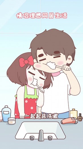 So cute #fyp #funny #funnyvideos #cute #couple