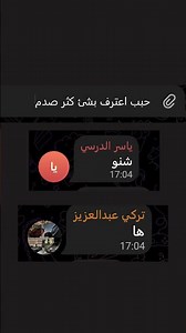 مقلبت متابعيني باخطاء املائيه 😂