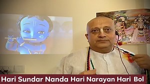 5.4K views · 193 reactions | Hari Sundar Nanda Mukunda Hari Narayan Hari Bol... #AkruraGkg #AkruraBhajan #AkruraHariSundar #HariSundar | Bhagavad-gita | Facebook