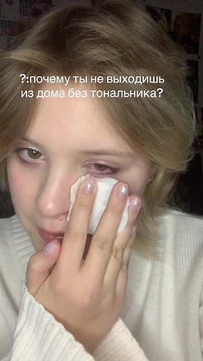 Я просто уставший💔 #бабкадорволасьдотиктока #эщкере