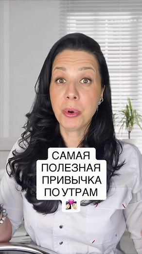 якорцы стелющиеся польза и вред