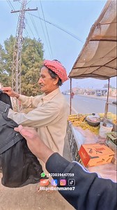 8.3K views · 24K reactions | Winter Gift  #mianrehmano7 #mianrehman | Rehman Ali | Facebook