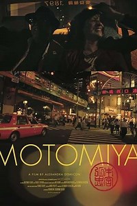 Motomiya - Movie