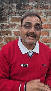 732K views · 21K reactions | है दम तो नशा छोड़ कर दिखाओ। क्योंकि नशे के साथ आप नहीं जी रहे हो नशा जी रहा है। जीना है तो शुरुआत आज से करो कल नही आता। #satire #fbpost #tranding #foryou #followers #sosal #new #nasa #nasire #fb #instragram | Ajay Singh Singh | Facebook