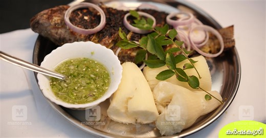 കപ്പയ്ക്ക് പോഷകഗുണങ്ങളേറെ, പക്ഷേ സമീകൃത ആഹാരമല്ല: സമീകൃതമാക്കാൻ വഴിയുണ്ട്