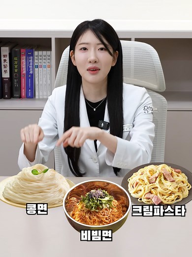 건강하게 살 빼는 식단 #다이어트 #그램한의원 #이영채원장 제작사 : 디피웍스(DPWORKS)