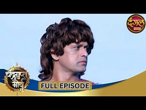 Chandragupta Maurya | Full Episode 57 | Ashish Sharma, Rushiraj Pawar | Dangal TV Gathaa