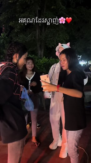 Bewbew នៅលើ TikTok