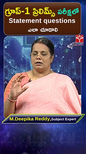 Group 1 Prelims - Tips & Tricks | T-SAT | T-SAT Network