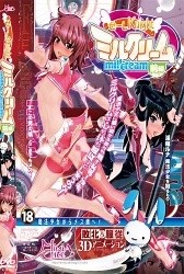 Seshi Knight Millcream - Episode 1 | MioHentai.com