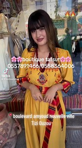 73K views · 1.5K reactions | robe de maison pour l’aid  | Robe kabyle tafsut | Facebook