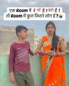 21K views · 488 reactions | 99 % लोग ग़लत हैं ! #mathtricks #iqleveltest #dimagtest #iqtest #braintest #challangegame #reasoning #iqquestions | HamareBlogs | Facebook