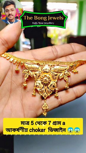 Gold Wedding Choker Design For Women ❤️✨ By The Bong Jewels #choker #chokerset #chokernecklace #viralreels #trendingreels #reelsfb #fashion #wedding #jewelry #womensfashion #thebongjewels #women #womenswear | The Bong Jewels