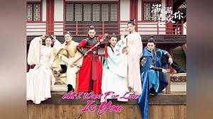 All I Want for Love is You