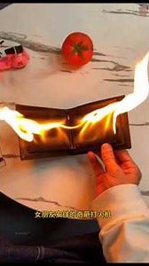 Wallet on fire #shorts #youtubeshorts
