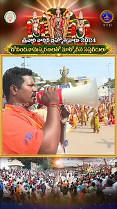 22K views · 165 reactions | The Tirumala hills are echoing with the reverberation of 'Govinda Govinda.' #TirumalaHills #GovindaGovinda #DivineChants #SpiritualVibes #SacredEchoes #Tirupati #Devotional | Tirumala Tirupati Devasthanams | Facebook