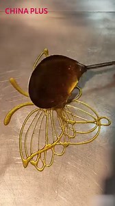This "butterfly" made from syrup may be a flight of fancy. It's a feast for the eyes that can also melt in your mouth. #Heritage #FunChina | China Plus Culture