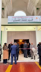 4.5K views · 154 reactions | Inauguration du Salon du Meuble, Décor &...