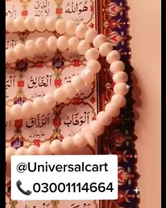Tasbih Name: Camel🐪 Bone Tasbih - Hand Made Natural:100% Benefits: Black Magic, Evil Eye, Protection from Negative Energies. | Universal Cart