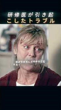 ⚕️『グッド・ドクター』最高！自閉症天才医師が超脳で難病を解き、社交障害で疑われる💔 医学は冷たい技術か温かい救済か？純粋な善意が偏見を打ち砕く💥