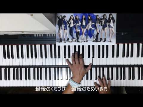 Still / Flower 伴奏(歌詞付)