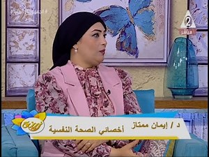 تأثير التكنولوجيا على الصحة النفسية وكيفية الاستفادة منها وتقليل أضرارها | #زينة