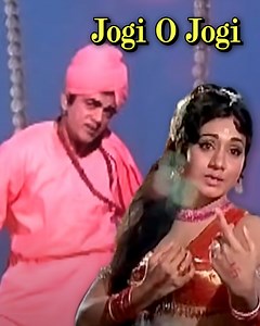 Jogi O Jogi ❤ इस सुहाने मौसम में हम लेकर आए हैं आपके लिए महमूद और राधा सलूजा की फिल्म लाखों में एक से लता मंगेशकर और किशोर कुमार की सुरीली आवाज में यह मधुर गाना. #RememberingMehmood on His Death Anniversary. Movie: Lakhon Mein Ek (1971) Starring: Mehmood, Radha Saluja Music: R.D.Burman, Director S. S. Balan, Producer: Gemini. Singer: Lata Mangeshkar, Kishore Kumar. #Ultra #Bollywood #GaaneNayePurane #BollywoodClassics #MusicVideo #Music #Trending #SongOfTheDay | Gaane Naye Purane