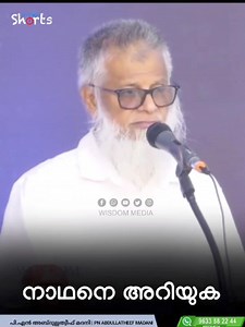 Wisdom Media on Reels