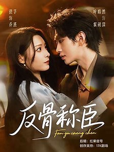 89K views · 2.1K reactions | Ep1 - Nawasak ang tahanan, pero nagising ang kanyang Divine Appraisal Eyes—at lahat ng humamak sa kanya ay napahiya nang todo. | แว่นกับตา by TORC | Facebook