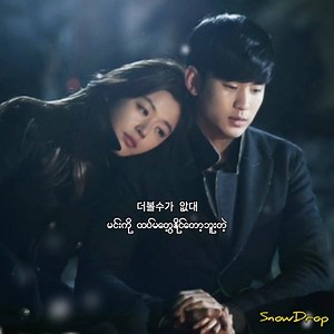 15K views · 865 reactions | GoodBye // Hyorin My love from the star Ost | L o S E r | Facebook