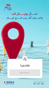 Royal lab - معامل رويال on Reels