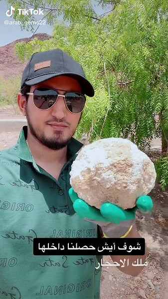 ( مجدي ملك الاحجار ) على TikTok