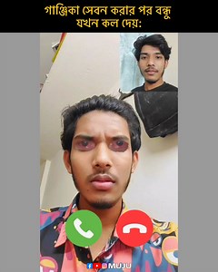 Mention that Ganjuitta Friend 🙂 | MUJU