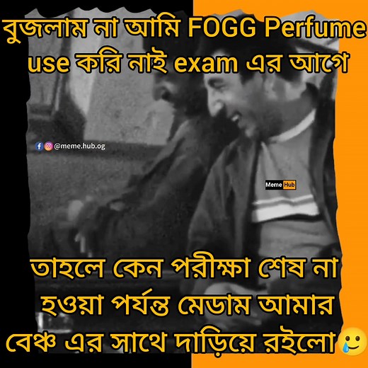 42K views · 2.8K reactions | 沈 | Meme hub | Facebook