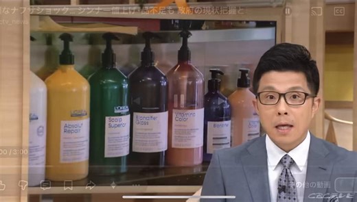 ナフサショック、今回も名古屋CBCだけはガチで報道してますね。塗装業界がマジでﾀﾋにかけているそうです。政府が言う「目詰まり」などではありません。シンナーが完全に枯渇し、もう何ヶ月も「在庫ありません」「納期未定」状態が続いてて、値上げラッシュ。石油化学→三協化学の供給ルートが完全に詰まってる。塗装業者「今日の仕事にすらシンナー足りない」工事延期・値上げ・キャンセル続出。家を建てたい人、車を直したい人、リフォーム考えてる人...全部後回しになります。これ、ただの「材料不足」じゃない。日本の建設・整備業界が静かに崩壊し始めてる兆候です。名古屋だけじゃない。全国で同じ悲鳴が上がってるのに、大手メディアは小さくしか報じない...