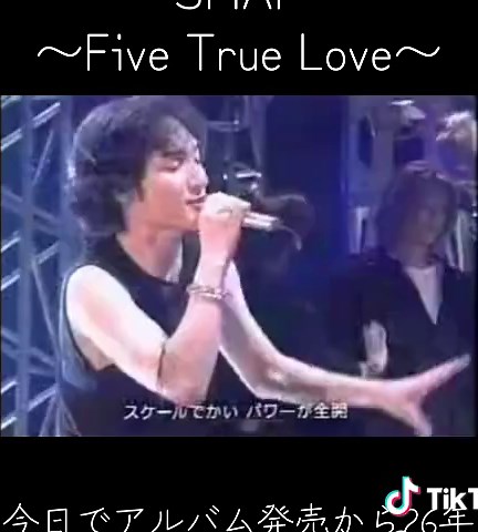 SMAP/Five True Love#中居正広 #木村拓哉 #香取慎吾 #稲垣吾郎 #草彅剛 #森且行 #SMAP #SMAP×SMAP