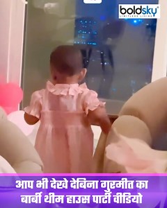 166K views · 2.1K reactions | Debina Banerjee and Gurmeet Choudhary...