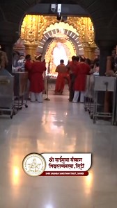 Thursday wishes | Shri Saibaba Sansthan Trust Shirdi