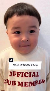 今年の父の日はスマホケースをプレゼント📱🤍 自由にデザインをカスタムできるから、 世界にひとつだけの特別なケースが作れるのが嬉しい☺️🌷 お揃いにしたら想像以上に喜んでくれて、 父の日のプレゼントにもぴったりでした🎁 みんなは今年の父の日、何を贈る？👨🏻✨ 気になった方はぜひチェックしてみてください🫶 ご購入時に下記のプロモコード入力で15%OFFになるみたい！お得に購入できるのでぜひ使ってください🤍 →【15HARU26JP】 #pr #父の日ギフト #父の日プレゼント#iPhone ケース #CASETiFYPartner