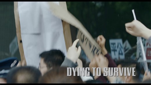 Now streaming on the Criterion Channel 📽️ CHINESE CRIME THRILLERS Immerse yourself in a collection of exhilarating, boldly stylized thrillers that delve into the darkest corners of contemporary China—subversive, noir-inflected tales of crime, corruption, and survival. Watch such acclaimed films as BLACK COAL, THIN ICE; ASH IS PUREST WHITE; STREETWISE; and more! | The Criterion Collection