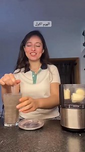 1.1M views · 7.9K reactions | The second Challenge is done ✅ | Shereen Barina | Facebook