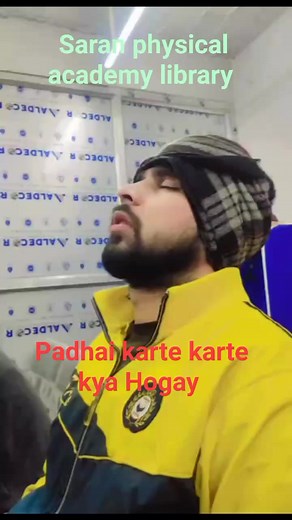 Padhai karte kya Hogay hai #academy # Saran physical academy Rajendra College Chhapra Bihar | Mintu Kumar