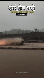 87K views · 846 reactions | Mumbai Goa Highway | येवा कोंकण आपलोच आसा | Facebook