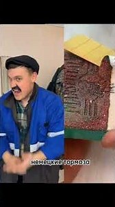 #батёк #тёща #бмв#машина#серёга