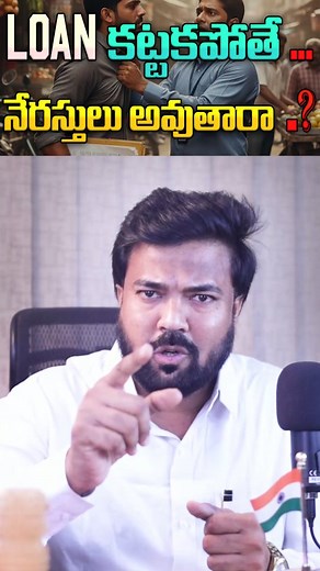 8919221171 WhatsApp for personal legal advice and suggestions to Advocate Ali Garu . . . . #loan #emi #creditcard #bank #advocate #lawyer #law #court #harrasment #highcourt #hyderabad #courtcase #legalrights #advocateali | Advocate Ali