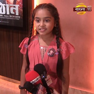 222K views · 10K reactions | 'মাইশেলফ অ্যালেন স্বপন' খ্যাত রোজির প্রতিভায় মুগ্ধ পাঠানের দর্শকরা | Bangla TV | Facebook