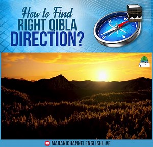 #HOW TO FIND #RIGHT #QIBLA DIRECTION? (2024)* #NORTH AND #SOUTH #AMERICA #AUSTRALIA ETC. DATE :- 13TH & 14TH JANUARY KEEP WATCHING MADANI #CHANNEL ENGLISH *Madani Channel English official WhatsApp Channel https://whatsapp.com/channel/0029VaCkR4 X0LKZH0JE8s11E | Dawateislami Uganda | Facebook